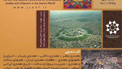 عکس از ششمین همایش بین المللی مطالعات معماری و شهرسازی در جهان اسلام