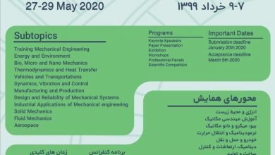 عکس از بیست و هشتمین کنفرانس سالانه بین المللی انجمن مهندسان مکانیک ایران