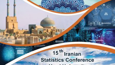 عکس از پانزدهمین کنفرانس آمار ایران، مرداد ۹۹