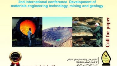 عکس از دومین کنفرانس بین المللی توسعه فناوری مهندسی مواد، معدن و زمین شناسی