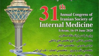 عکس از سی و یکمین کنگره سالیانه جامعه پزشکان متخصص داخلی ایران